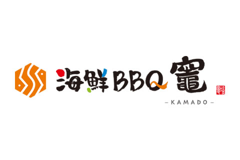 海鮮BBQ竈ロゴ画像